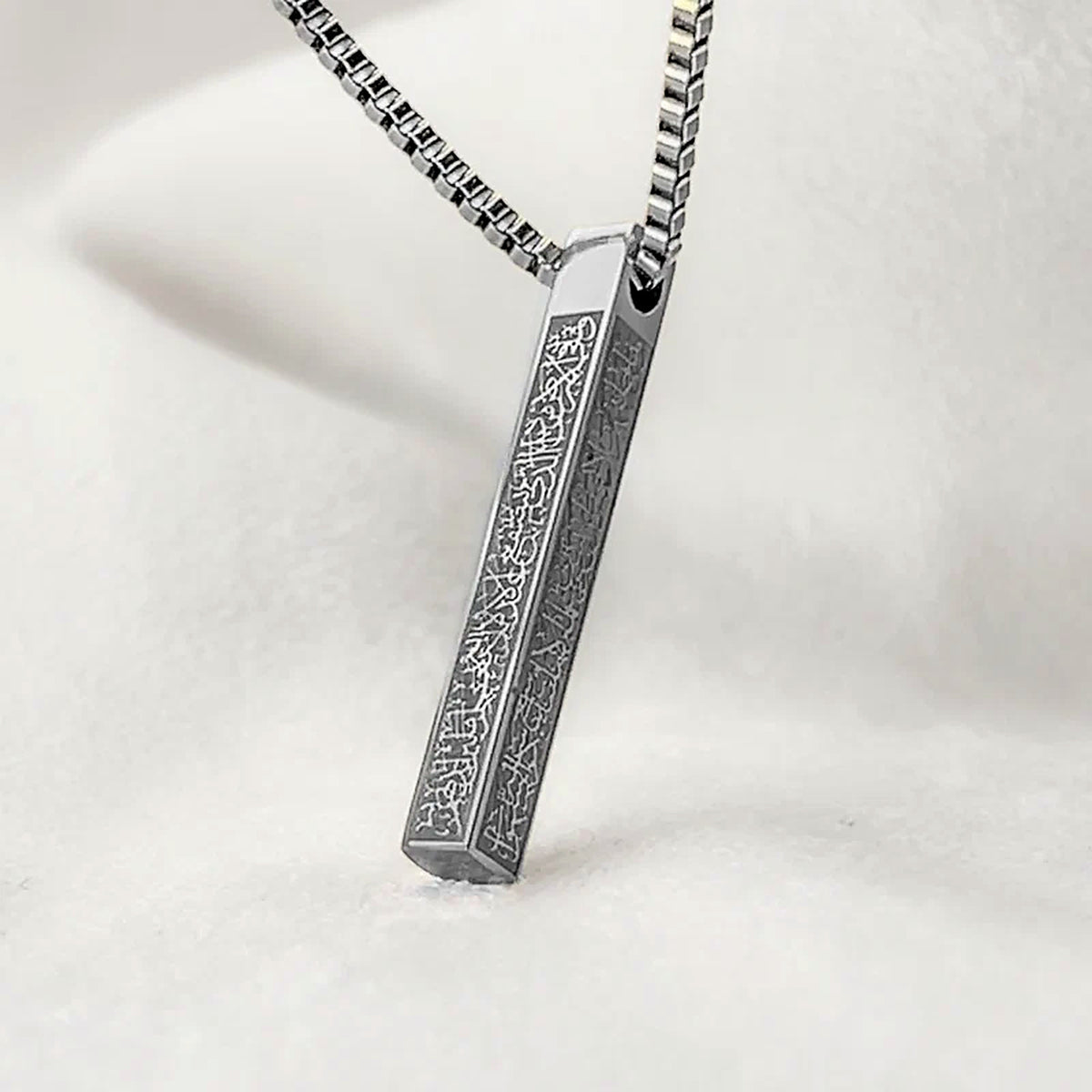 Silver vertical bar necklace engraved with Arabic calligraphy